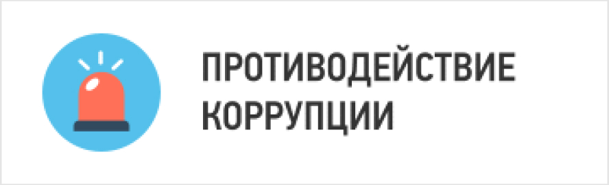 info