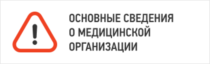 info